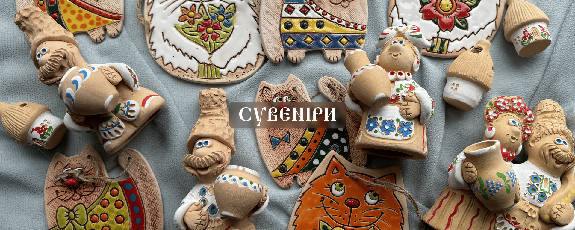 Головний банер 2
