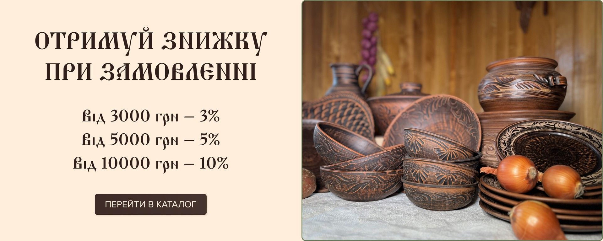 Ніжня лінія